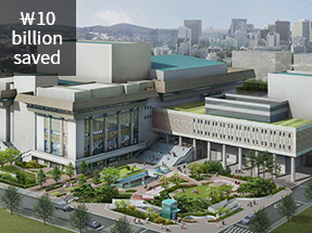 Sejong Center for the Performing Arts 1 billion saved