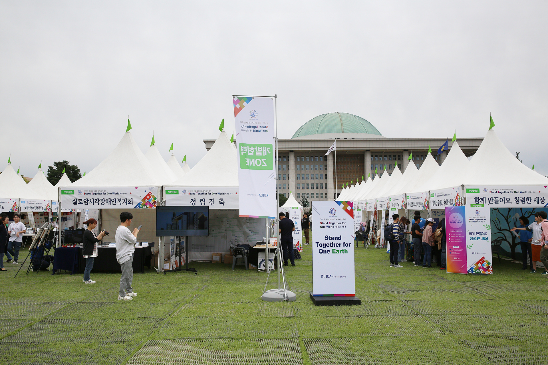 2019 평화 & SDGs 세계시민 축제 전시 1