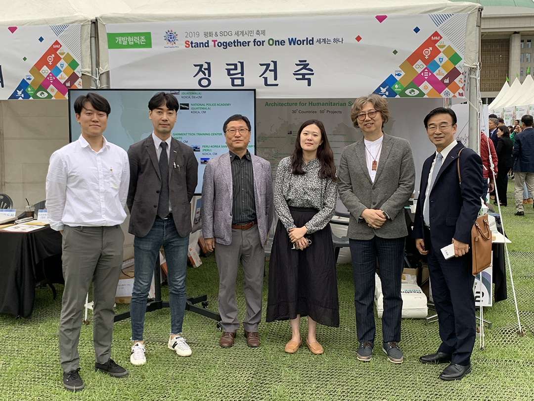 2019 평화 & SDGs 세계시민 축제 전시 3