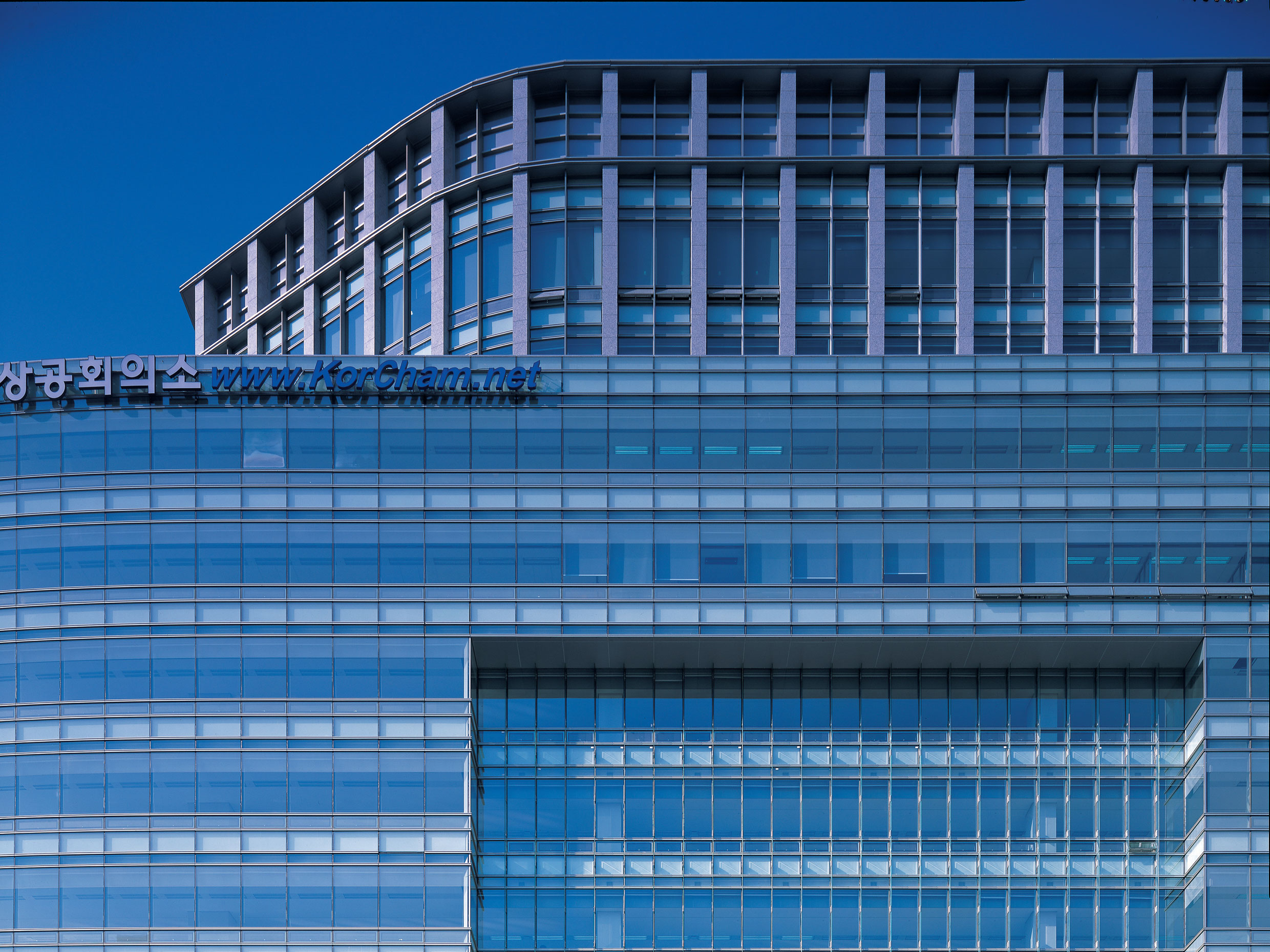 Korea Chamber of Commerce and Industry Building Renovation