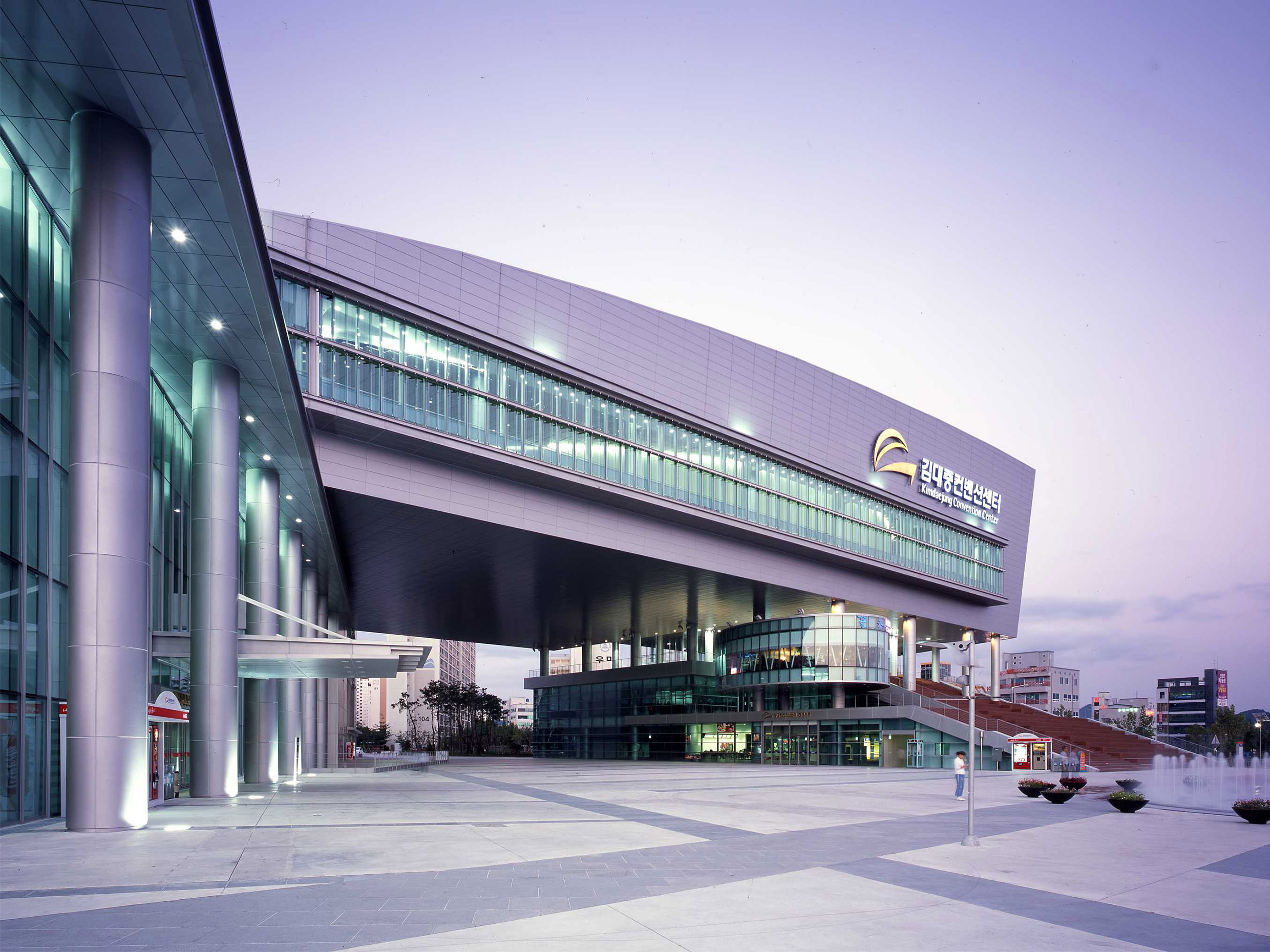 Kimdaejung Convention Center