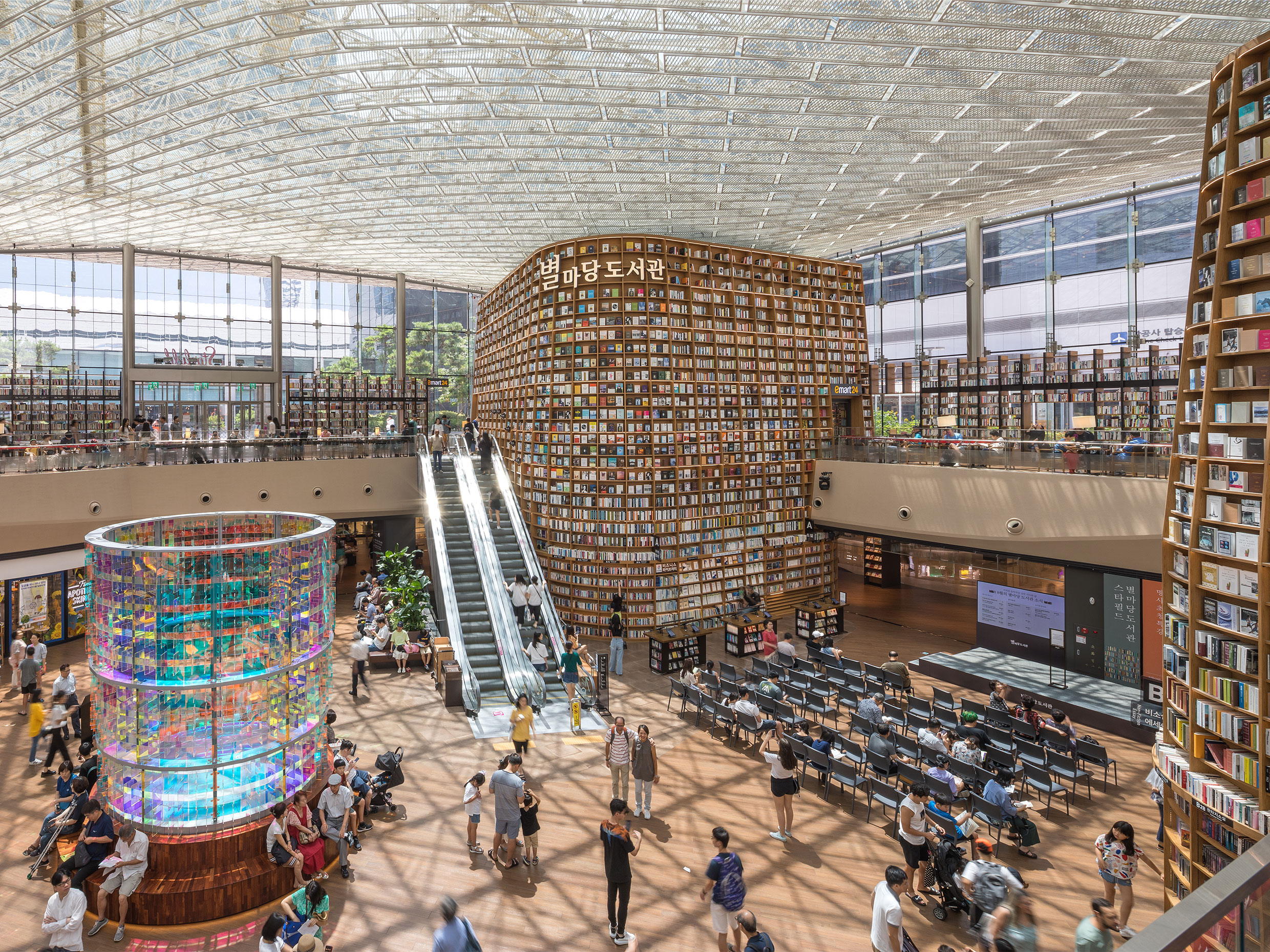 Starfield Library, COEX Mall