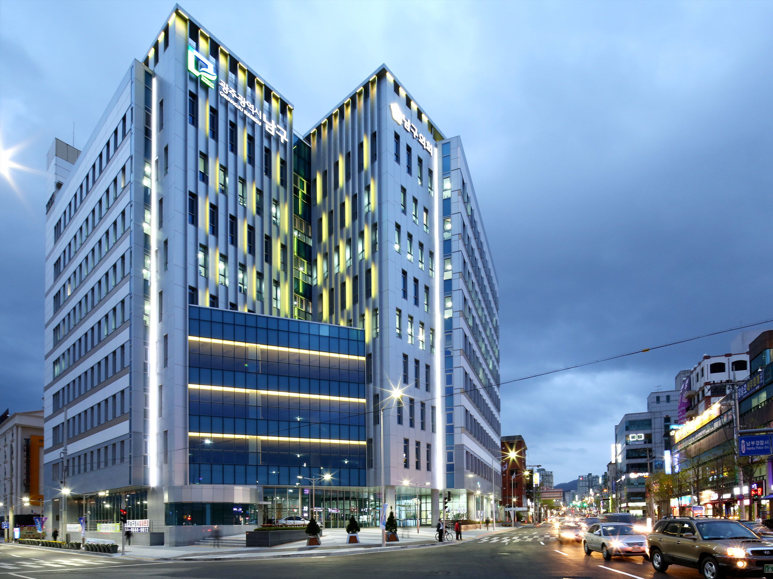 Gwangju Namgu Office Renovation