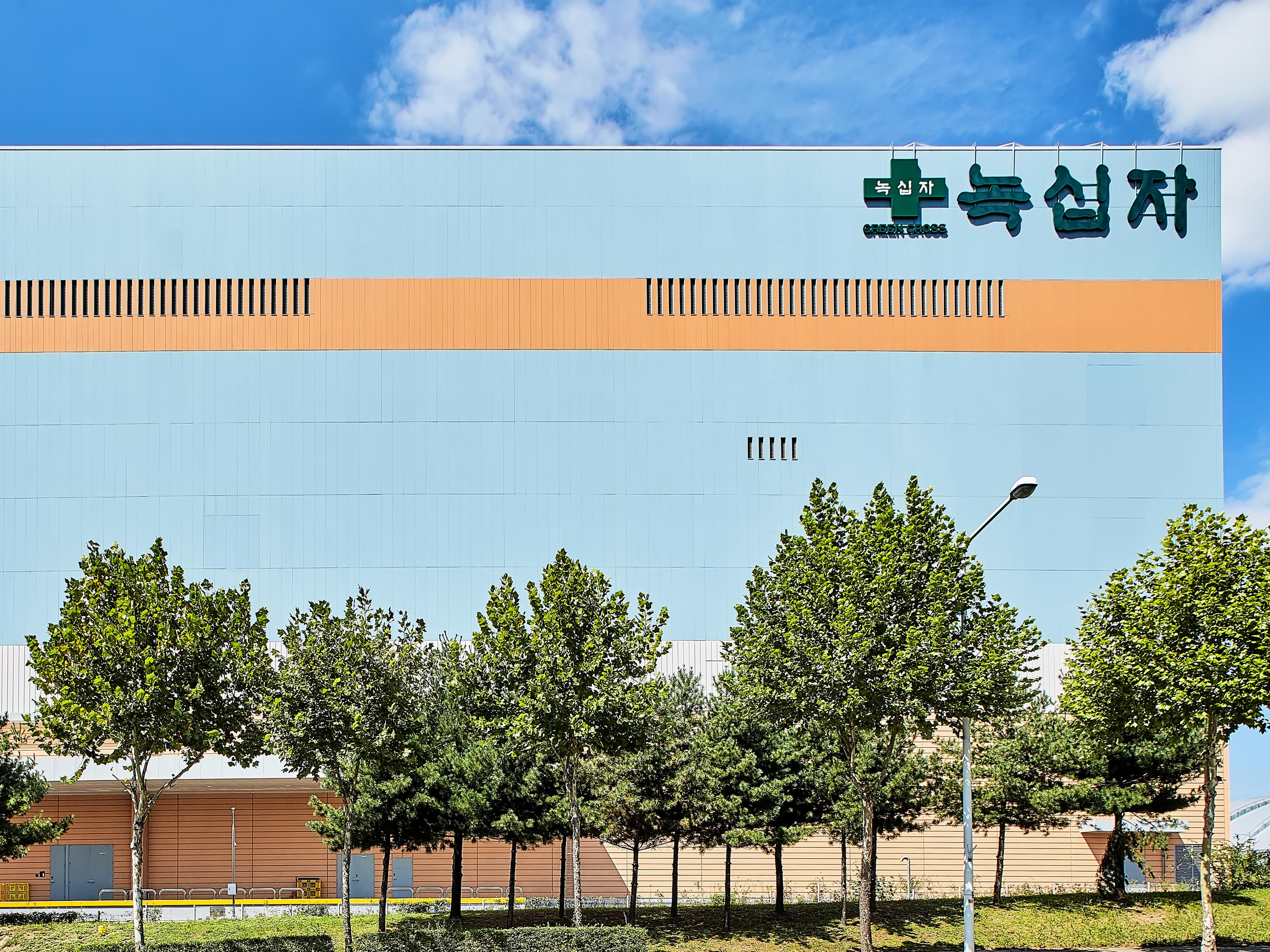 GC Biopharma Manufacturing Facility Ochang Plant Plasma Fractionation Facility