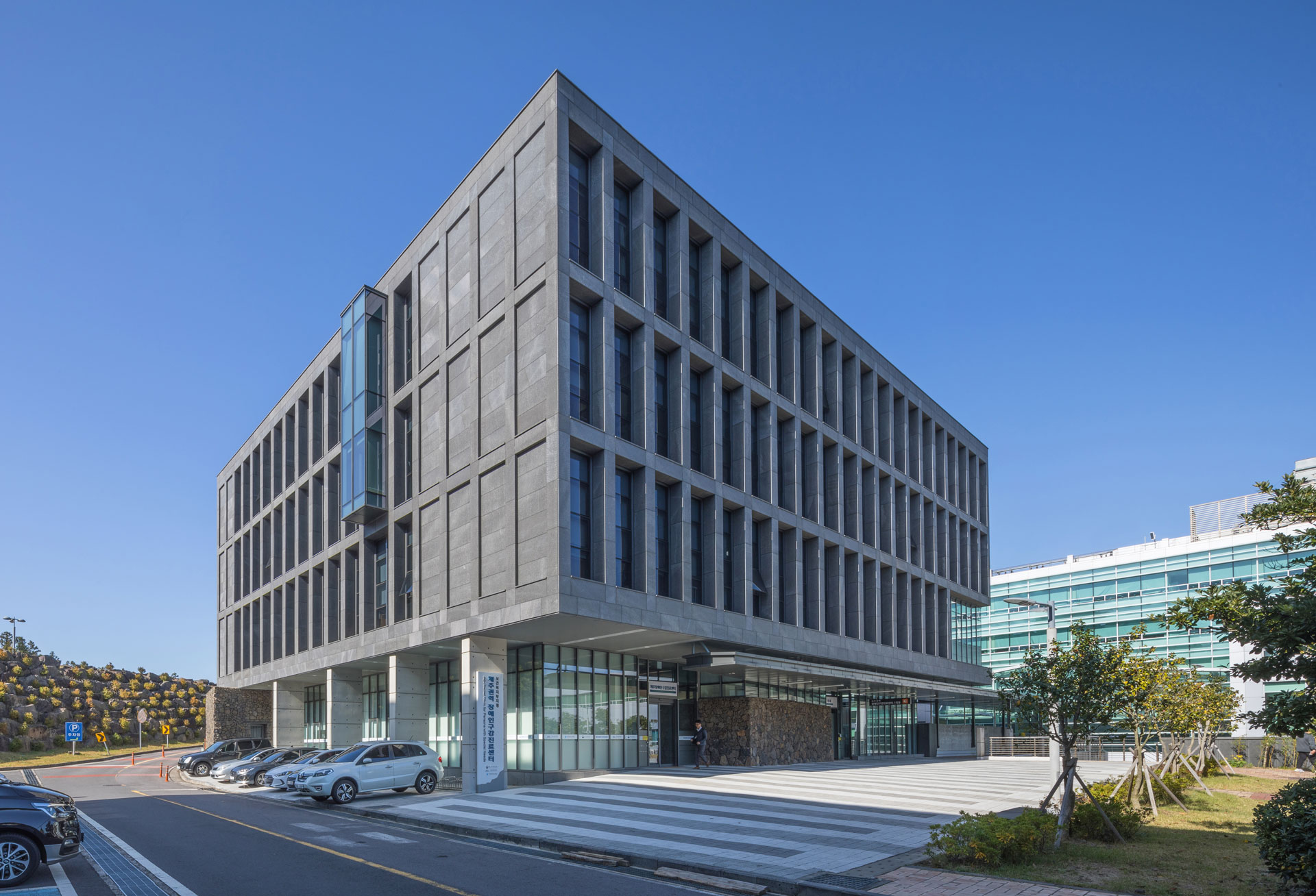 2016-Jeju-Dental-Clinic-for-Persons-with-Special-Needs-slide